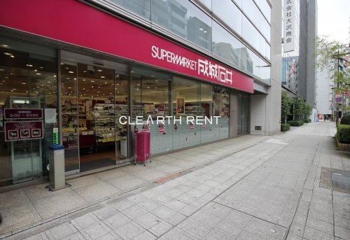 スーパー　成城石井 小伝馬町店（スーパー）まで664m