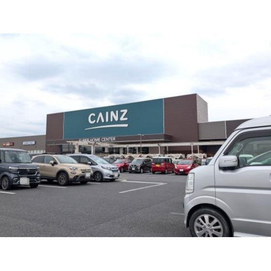 ホームセンター　カインズ前橋みなみモール店（ホームセンター）まで1674m