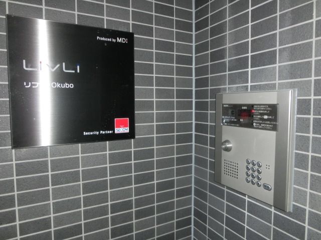 その他共有部分　オートロック完備