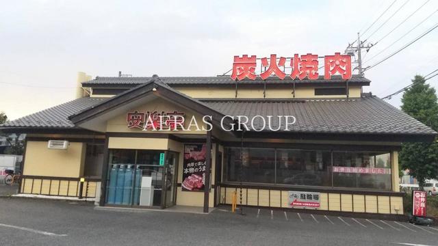 飲食店　安楽亭 和光白子店（飲食店）まで255m