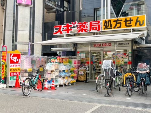 ドラックストア　スギドラッグ 南武庫之荘店（ドラッグストア）まで608m