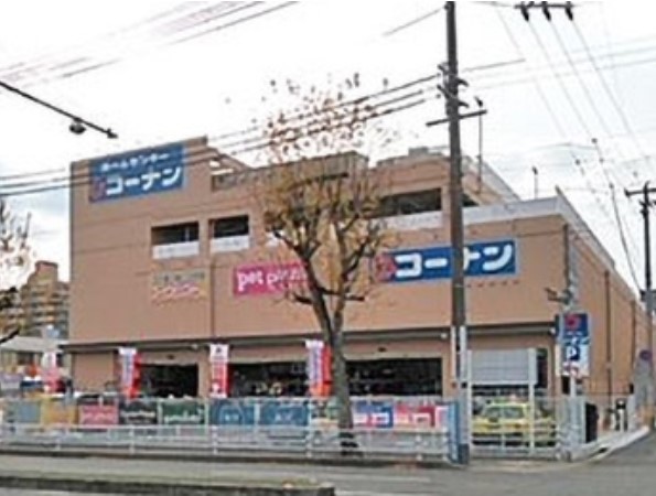 ホームセンター　コーナン本山店（ホームセンター）まで513m