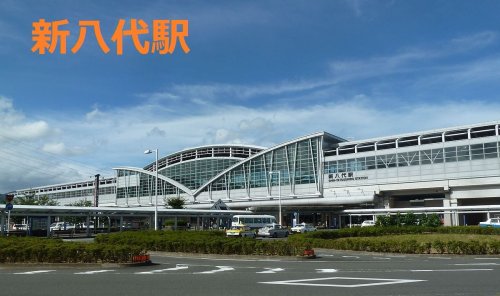 その他　新八代（その他）まで600m