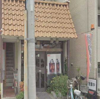 飲食店　珈琲宿（飲食店）まで169m