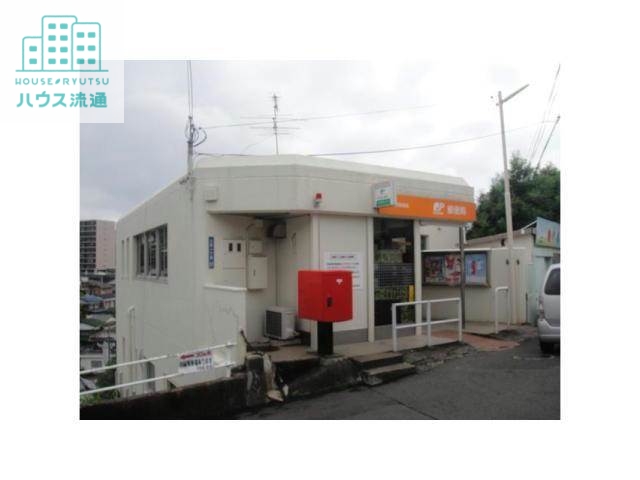 郵便局　長崎三原郵便局（郵便局）まで420m