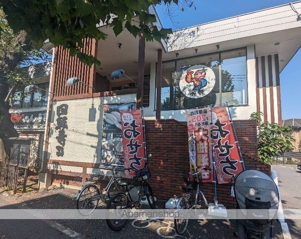 飲食店　がってん寿司　新宿西落合店（飲食店）まで252m