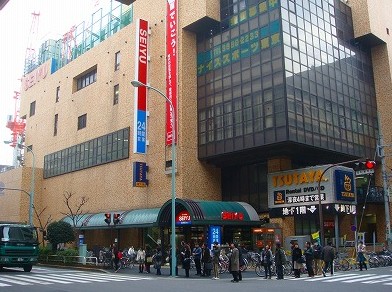 スーパー　サンシャイン　西友店（スーパー）まで400m