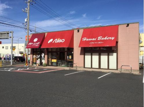 スーパー　新あじそう ハワイ店（スーパー）まで314m