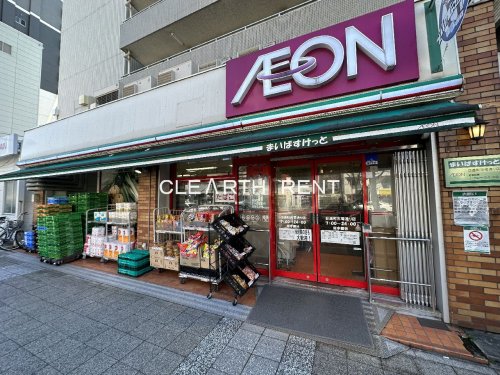 スーパー　まいばすけっと 日進町市電通り店（スーパー）まで407m