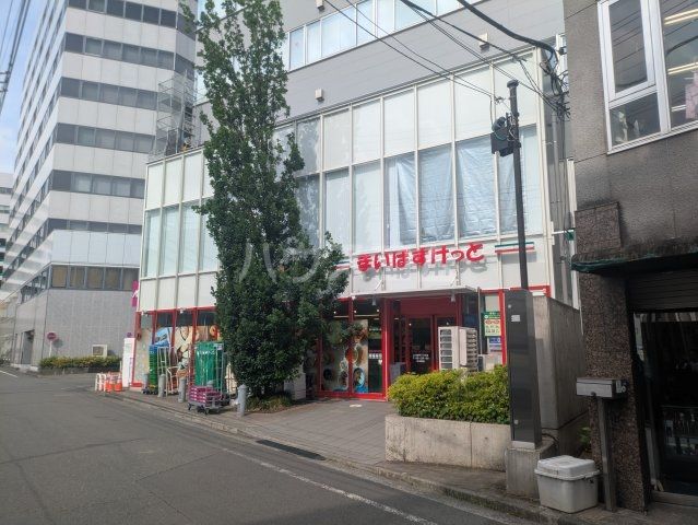 スーパー　まいばすけっと立川曙町2丁目店（スーパー）まで406m