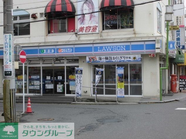 コンビニ　ローソン佐倉志津駅北口店（コンビニ）まで1020m