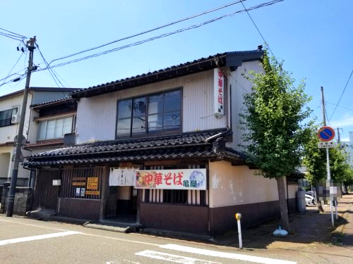 飲食店　中華そば亀屋（飲食店）まで737m