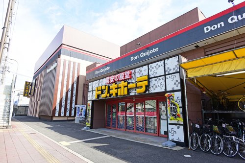 その他　ドン・キホーテ京都南インター店（その他）まで880m