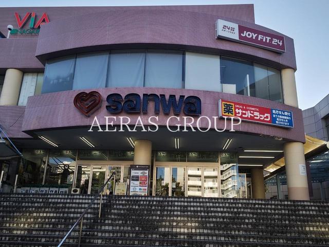 スーパー　sanwa堀之内店（スーパー）まで434m