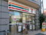 コンビニ　セブンイレブン日本橋横山町店（コンビニ）まで233m