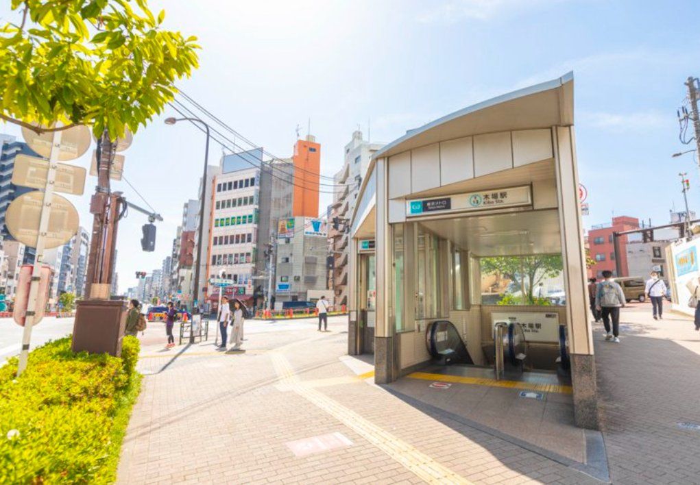 その他　木場駅(東京メトロ 東西線)（その他）まで990m