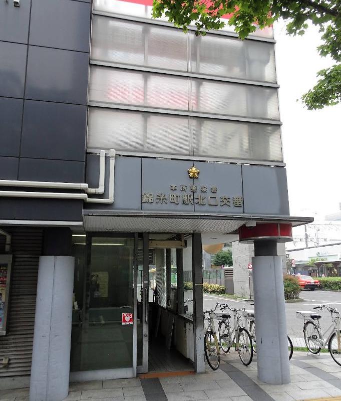 警察署・交番　本所警察署 錦糸町駅北口交番（警察署・交番）まで450m