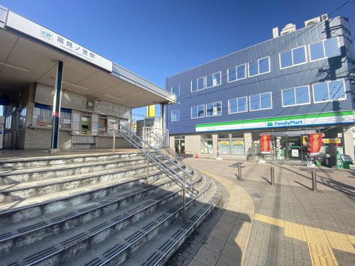コンビニ　ファミリーマート 近鉄高見ノ里駅前店（コンビニ）まで318m