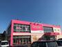 その他　ザ・ダイソー 仙台長町店（その他）まで1099m
