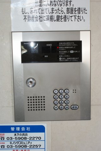 セキュリティ　セキュリティ