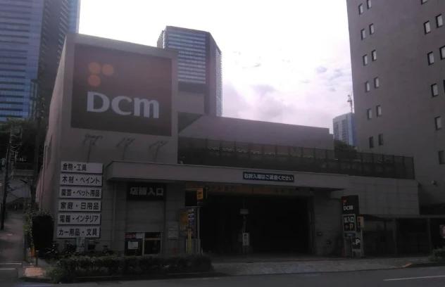 ホームセンター　DCM三田店（ホームセンター）まで186m