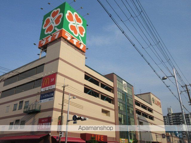スーパー　サンディ関目店（スーパー）まで253m