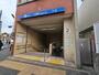 その他　八事駅(名古屋市交通局 名城線)（その他）まで940m