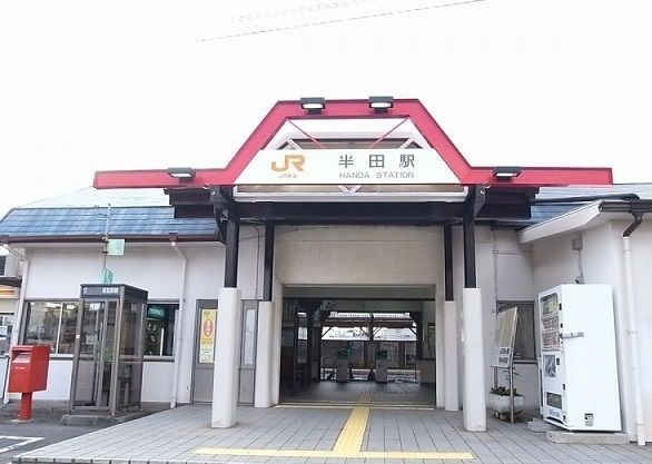 その他　ＪＲ半田駅（その他）まで1200m
