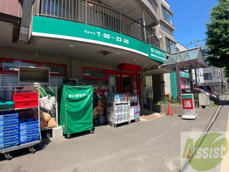 スーパー　まいばすけっと新琴似6条1丁目店（スーパー）まで414m
