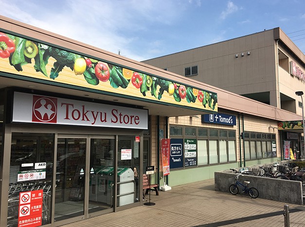 スーパー　東急ストア 江田店（スーパー）まで378m