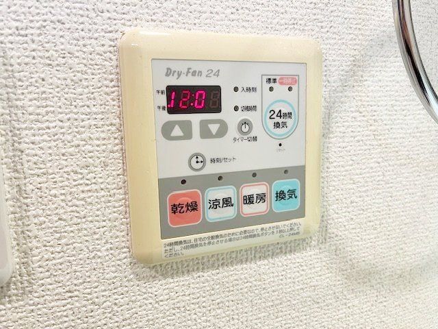 その他設備　設備