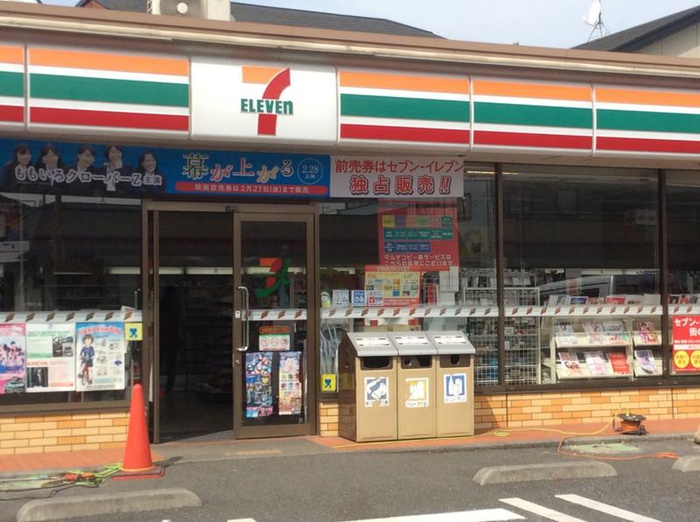 コンビニ　セブンイレブン（コンビニ）まで489m