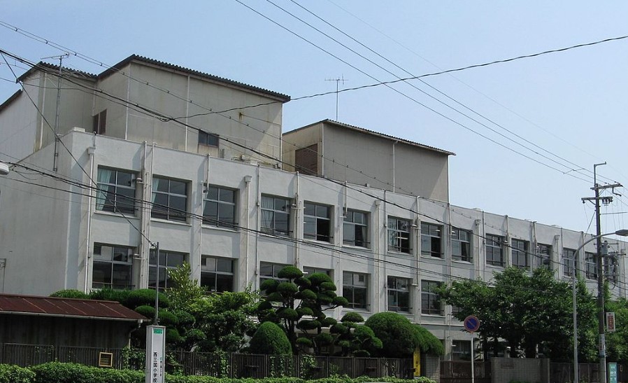 小学校　大阪市立西三国小学校（小学校）まで332m