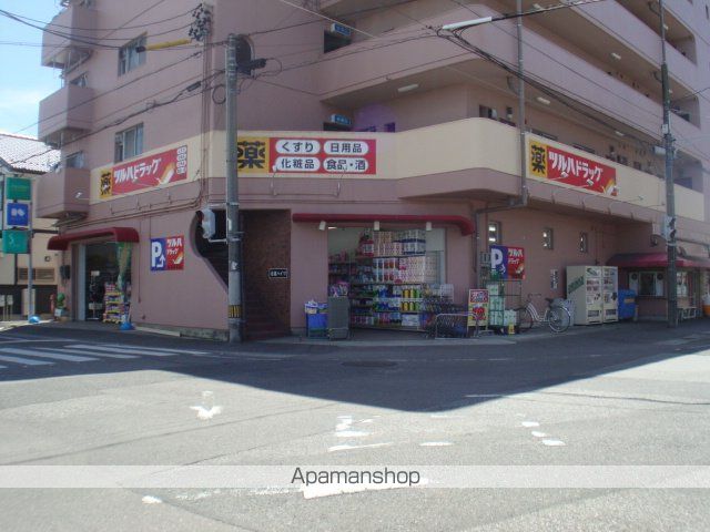 その他　ツルハドラッグ上条店（その他）まで939m