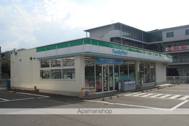 コンビニ　ファミリーマート（コンビニ）まで509m