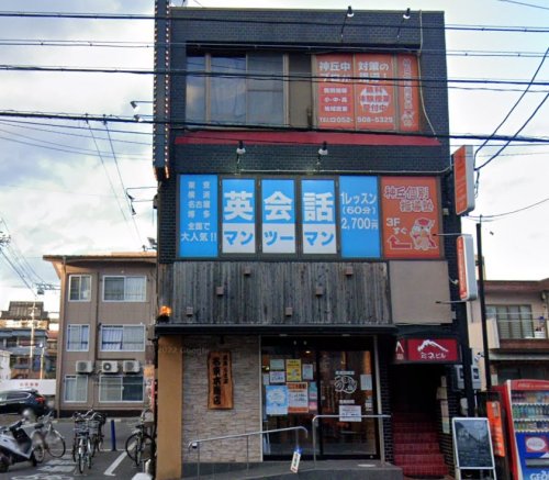 飲食店　うま屋ラーメン名東本通店（飲食店）まで1276m