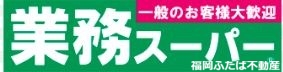 とののくら六番館Bの周辺写真