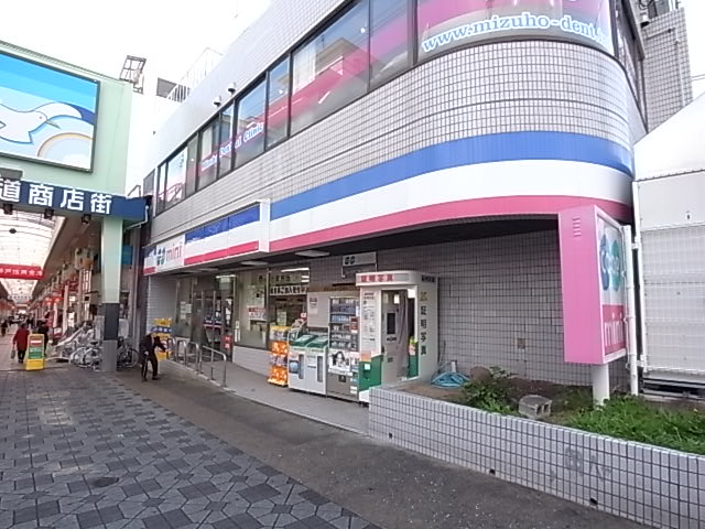 スーパー　コープミニ（スーパー）まで743m
