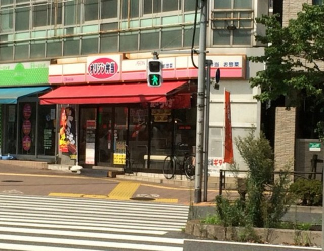 飲食店　オリジン弁当小石川店（飲食店）まで391m