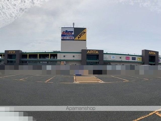 ショッピングセンター　ユニー（株）／アピタ新潟西店（ショッピングセンター）まで732m