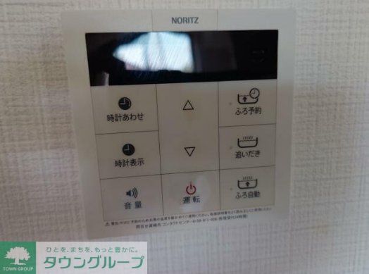 その他　設備