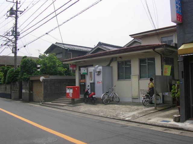 その他　新井郵便局（その他）まで320m