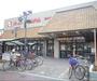 スーパー　スーパーナショナル 森小路店（スーパー）まで194m