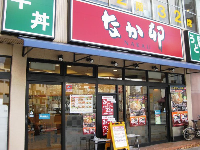 飲食店　なか卯 梅田太融寺店（飲食店）まで160m