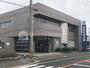 その他　碧海信用金庫岩津支店（その他）まで48m