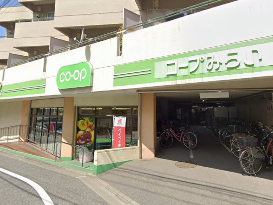 スーパー　ミニコープ 落合店（スーパー）まで517m