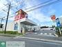 ドラックストア　サンドラッグ二十世紀が丘店（ドラッグストア）まで940m