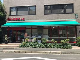 スーパー　まいばすけっと南麻布古川橋店（スーパー）まで459m