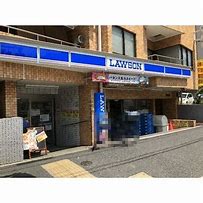 コンビニ　ローソン麻布三ノ橋店（コンビニ）まで161m