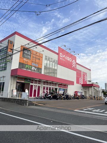 その他　ザ・ダイソー福岡水城店（その他）まで435m